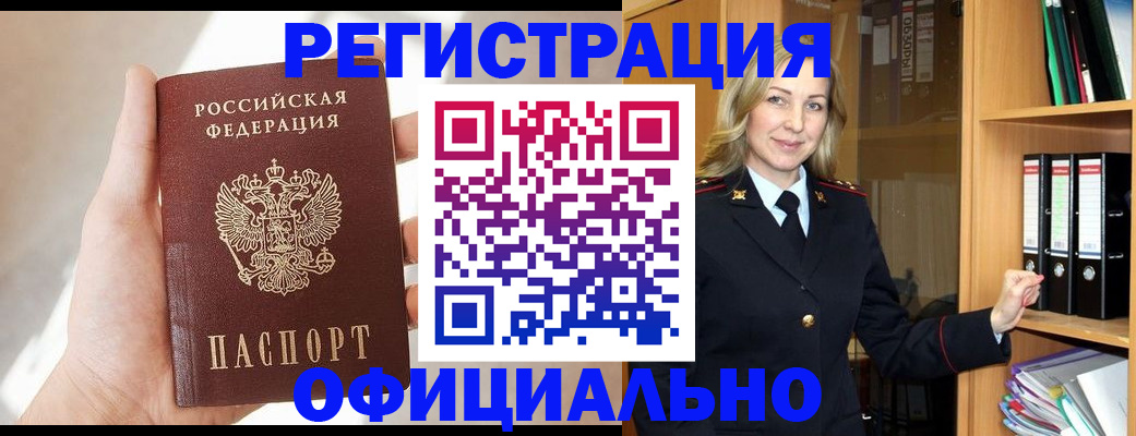 прописка поиск в Вязниках