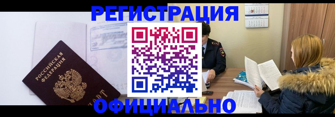 регистрация для дет. сада в Вязниках