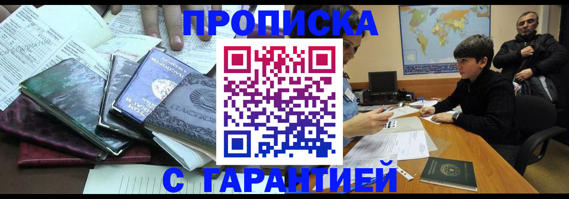 найти адрес прописки в Вязниках