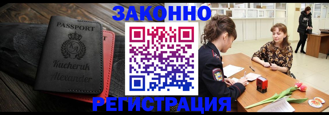 регистрация для дет. сада в Вязниках